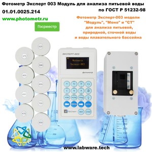 �������� ������� 003 ������ ��� ������� �������� ���� �� ���� � 51232-98