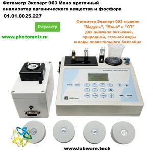 �������� ������� 003 ���� ��������� ���������� ������������� �������� � �������