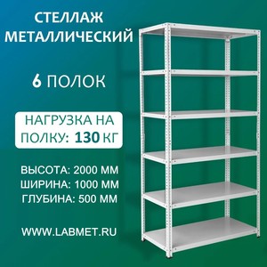������� ������������� ��� 2000�1000�500 6 �����