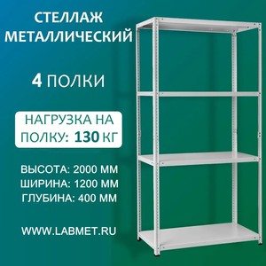 ������� ������������� ��� 2000�1200�400 4 �����